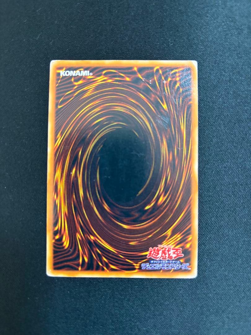 遊戯王 究極完全態グレートモス 初期 シークレットレア