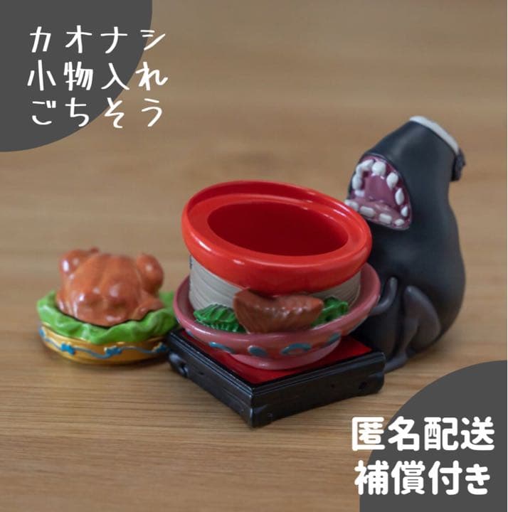 ジブリ 千と千尋の神隠し カオナシ 小物入れ ごちそう 劇場公演20周年