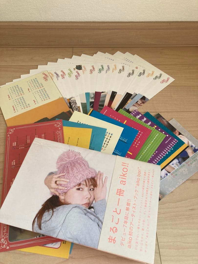 aiko ファンクラブ会報 Vol.1〜42 セット