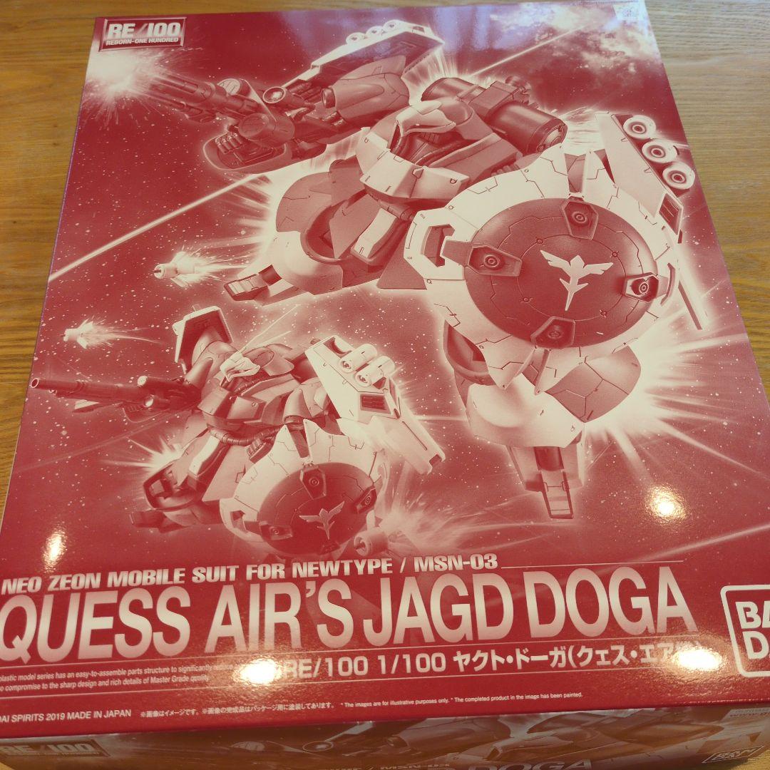 MG Hi-νガンダムVer.Ka　HWS拡張セット　ヤクト・ドーガ（クエス機）