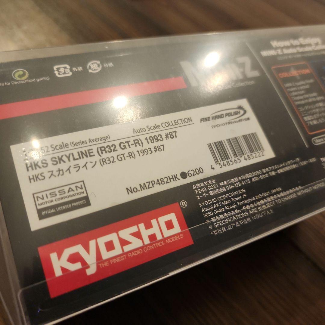 未使用品！】 ミニッツ オートスケール R32 GT-R 1993 - メルカリ
