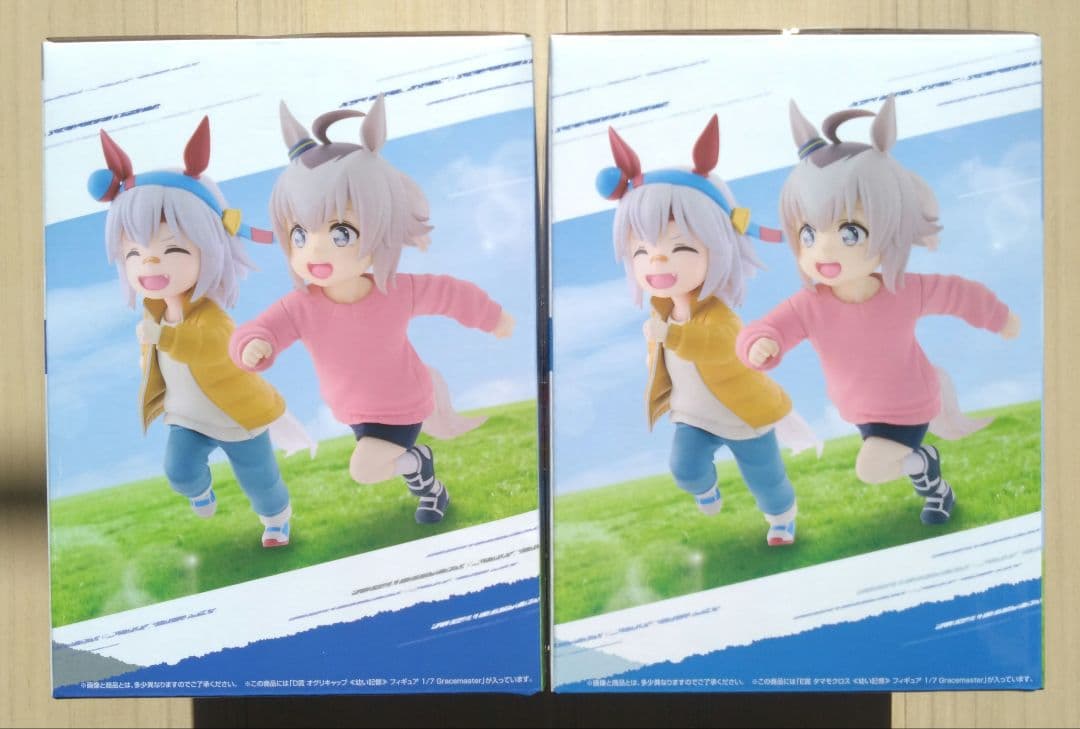 一番くじ ウマ娘 シンデレラグレイ 灰の怪物vs白い稲妻　D賞、E賞、他