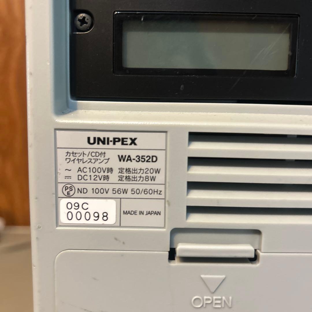 UNI-PEX WA-352D ダイバーシティ受信機