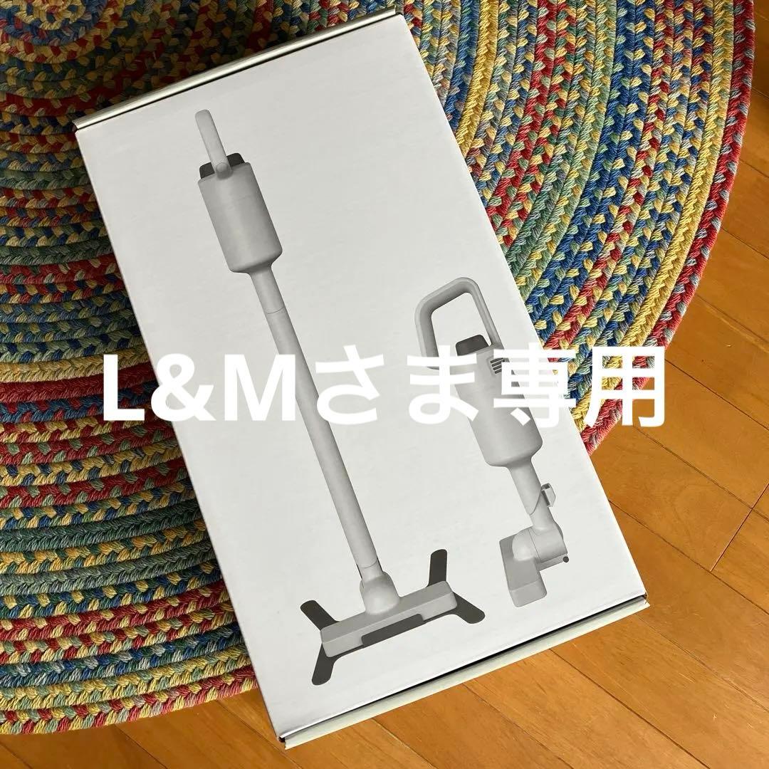 プラスマイナスゼロ ±0コードレスクリーナー G040 特典付き】プラスマイナスゼロ コードレスクリーナー スタンド付き