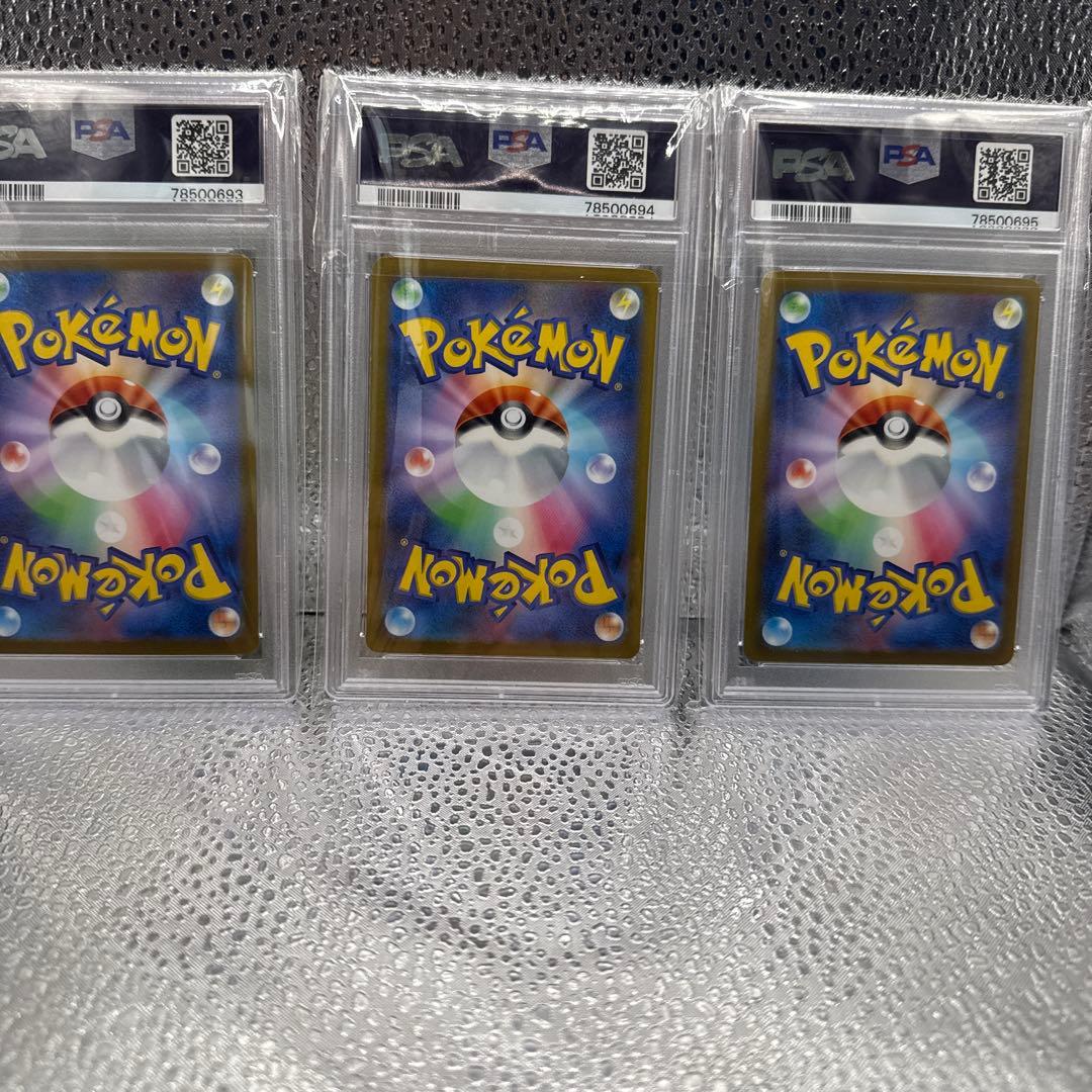 PSA10 151 御三家 マスターボールミラー 6連番 ポケモンカード