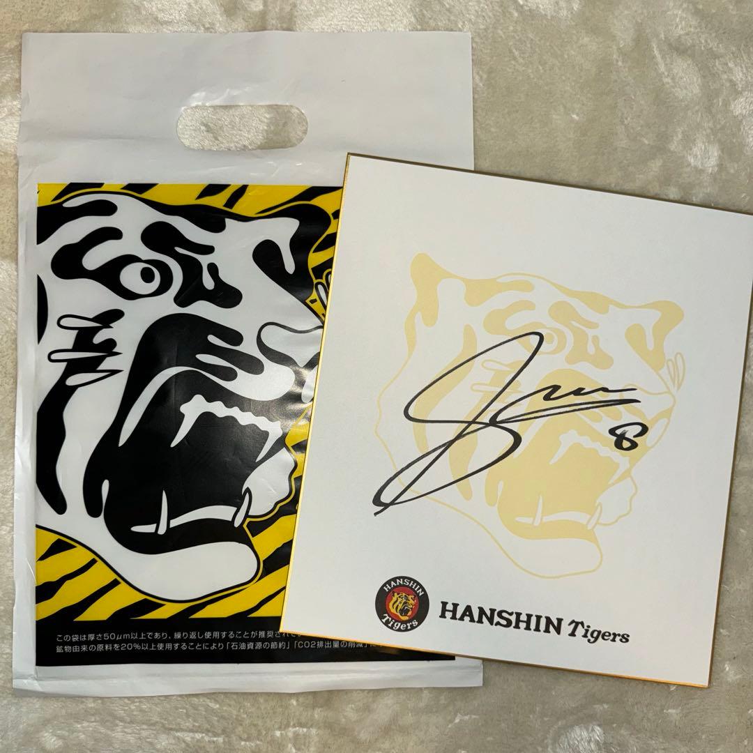 阪神タイガース 佐藤輝明 サトテル 直筆サイン 色紙 2024 - メルカリ
