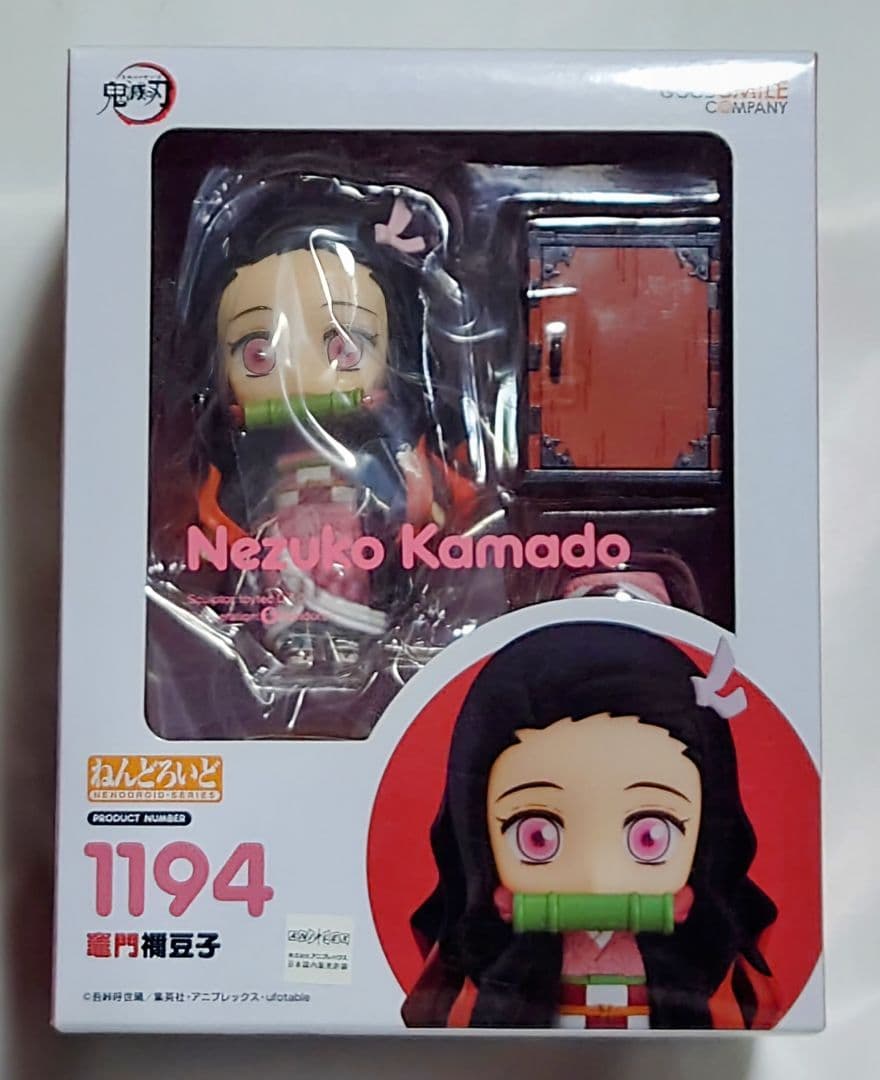 鬼滅の刃グッズ他。