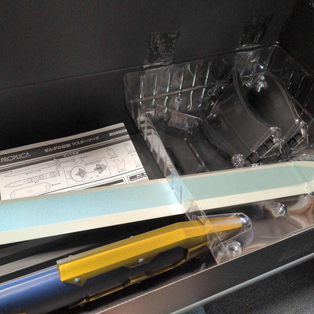 ゼルダの伝説 マスターソード　PROPLICA プロプリカ