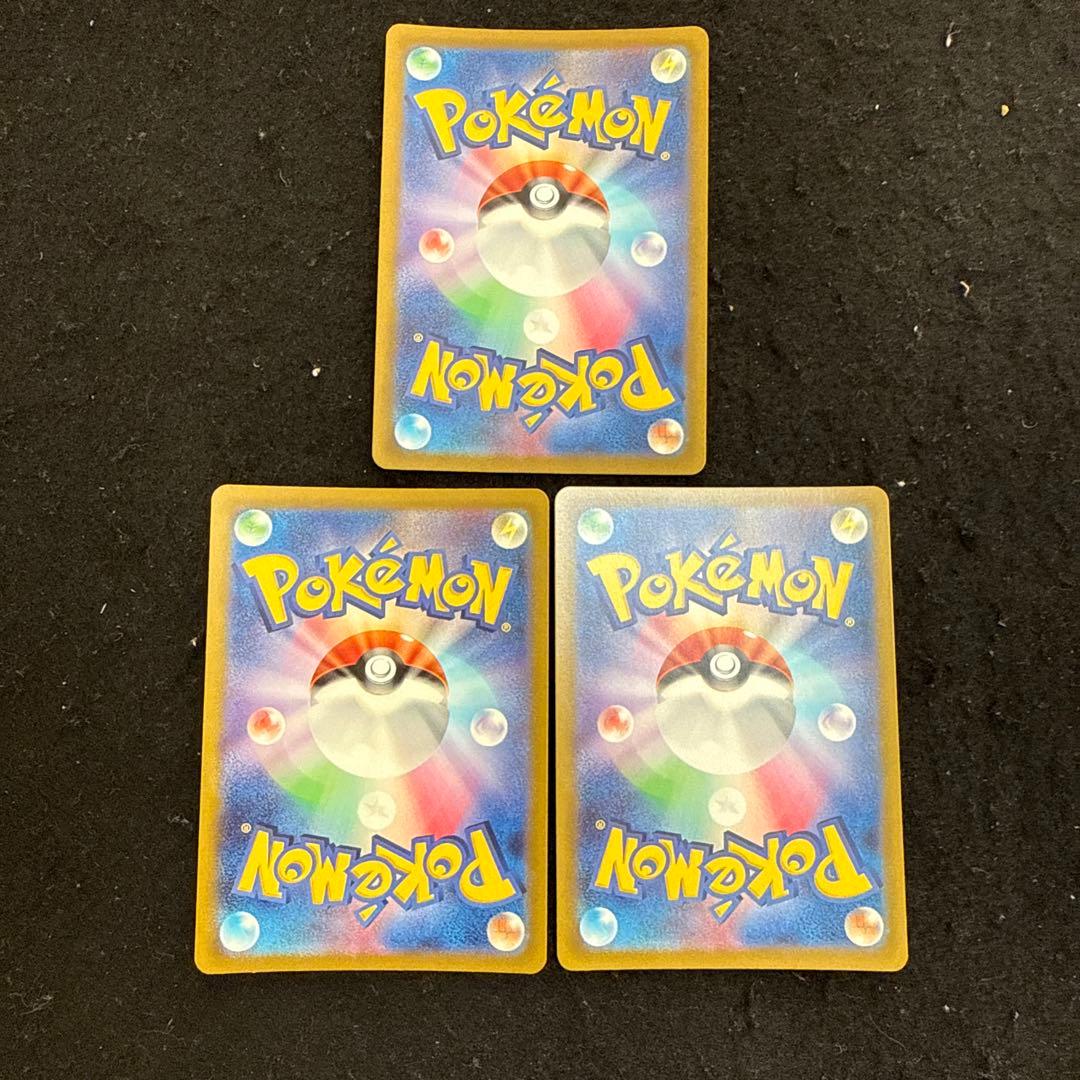 ポケモンカード ダークライvstar sar vstarユニバース 3枚セット