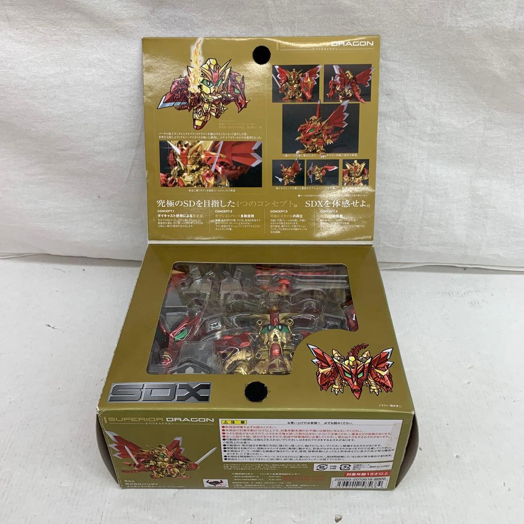 ［開封品］ SDX スペリオルドラゴン ガンダム （バンダイ）