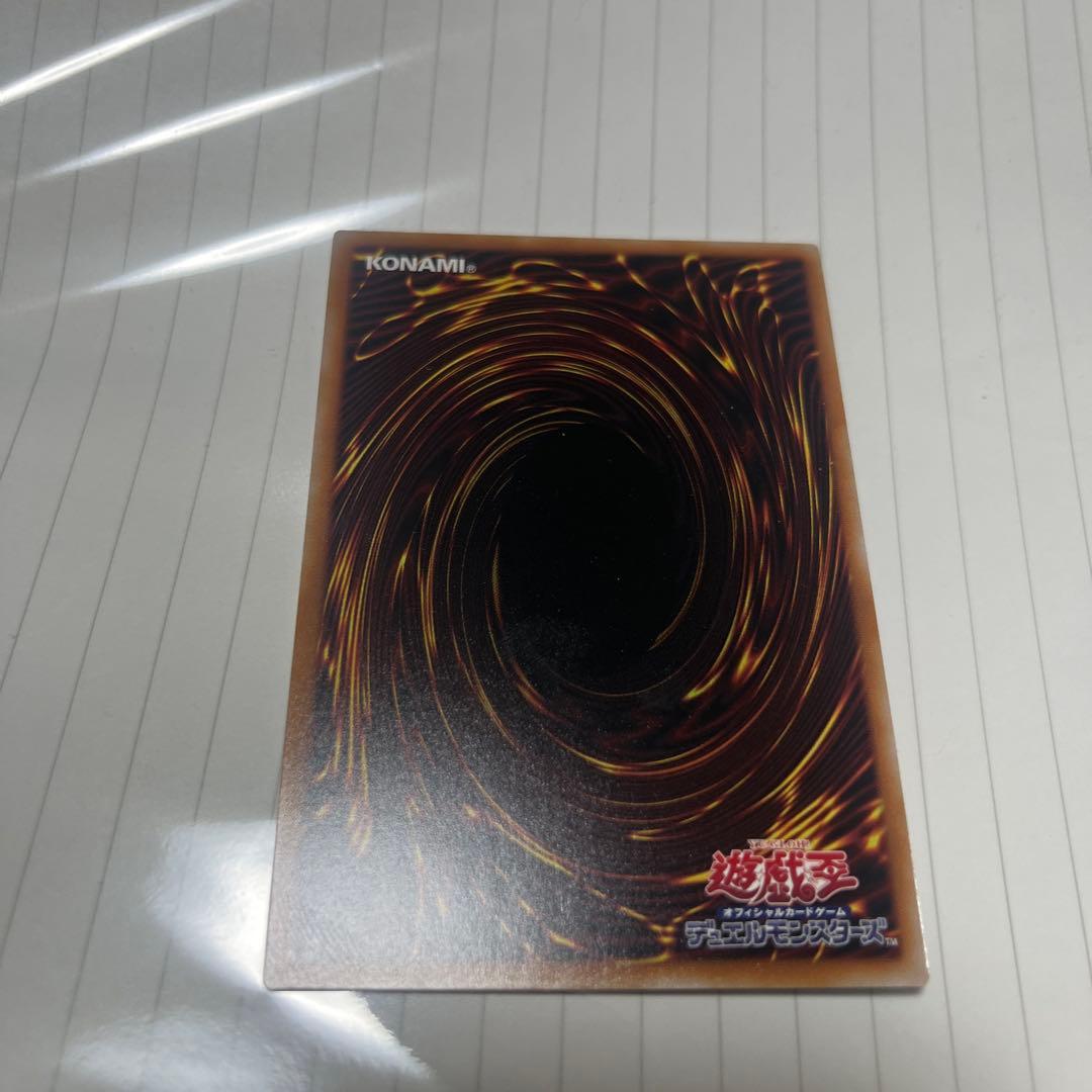 遊戯王 灰流うらら スタンプエディション プリズマ - メルカリ