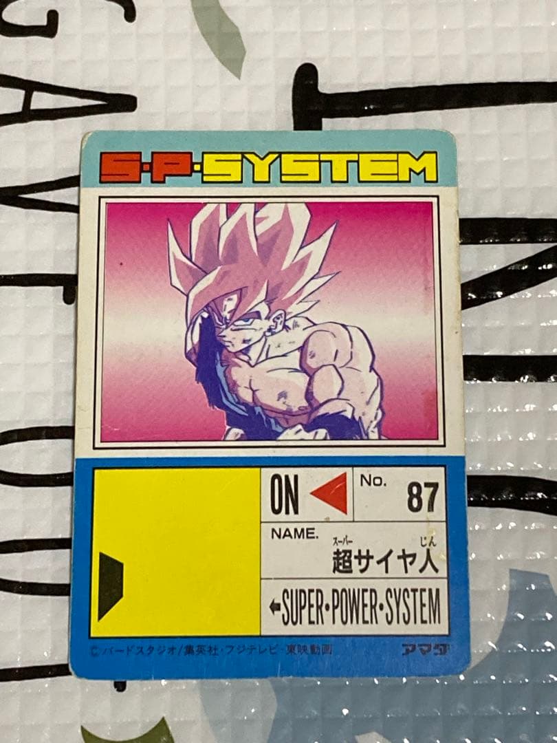 ドラゴンボール カードダス アマダ PPカード 疑似角549