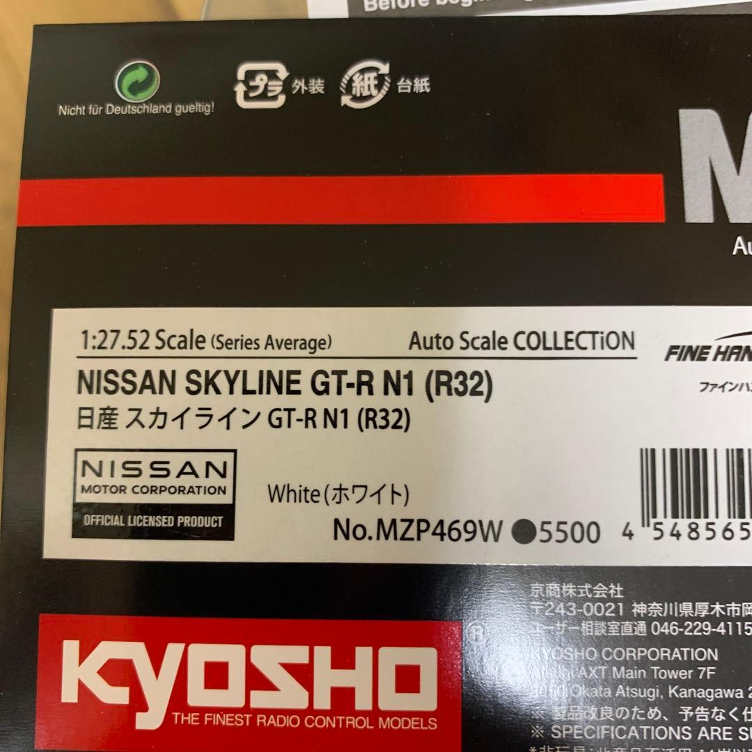 京商 ミニッツ R32 スカイライン GT-R N1 ASC - メルカリ