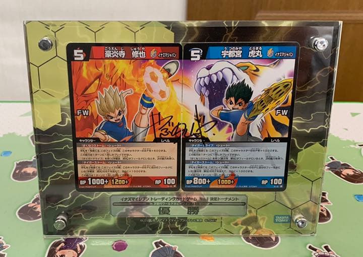 イナズマイレブン TCG 優勝盾 2枚 大会入賞者カード