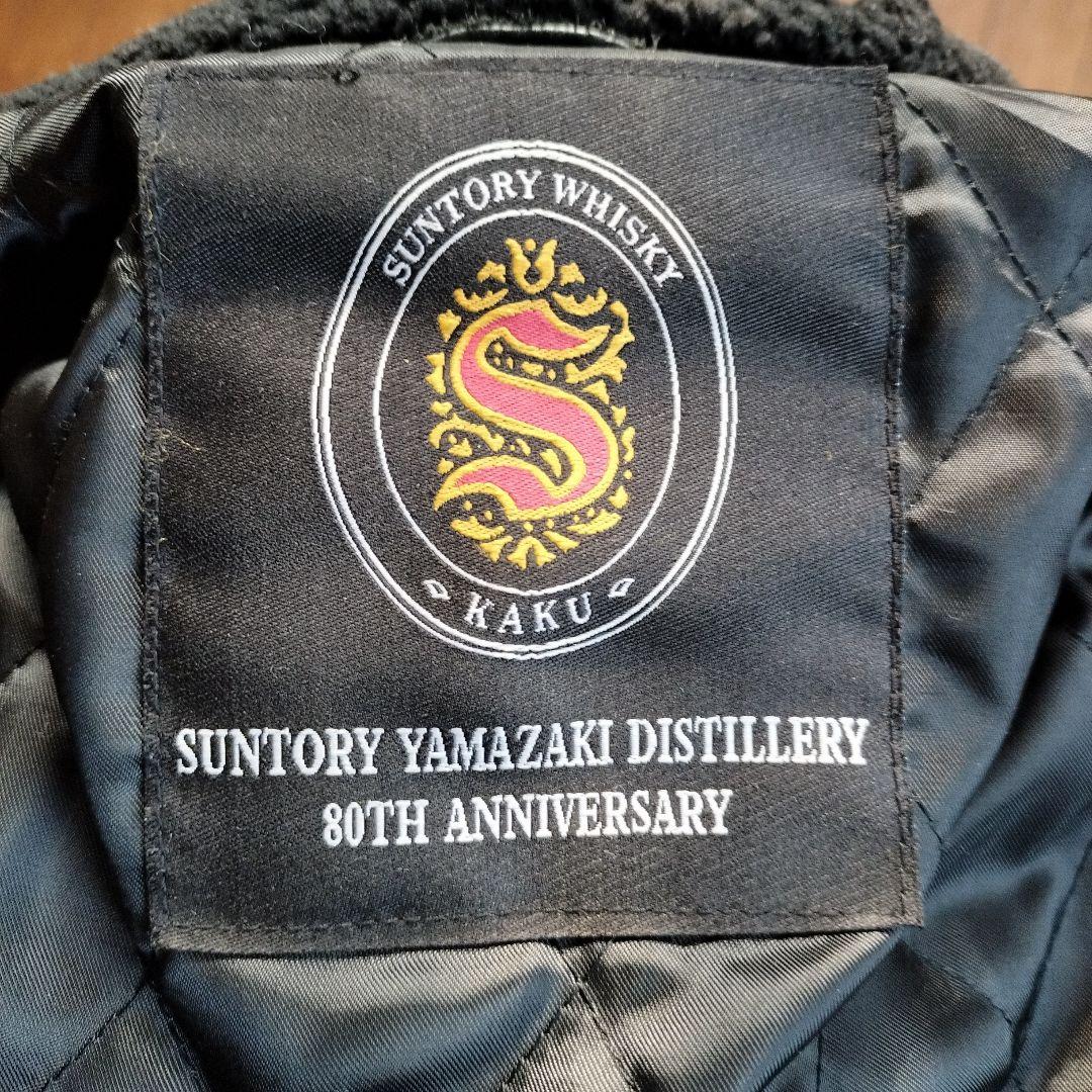 黒レザーシングルライダースジャケット サントリー山崎オリジナル