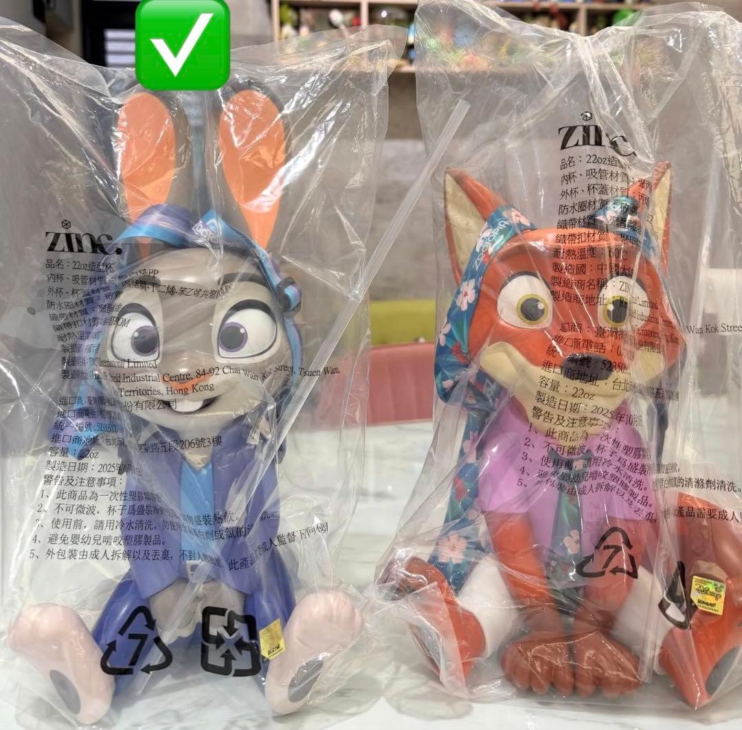 台湾映画館限定 ズートピア2 サイドショルダー付きドリンクカップ