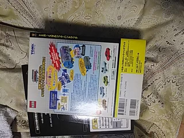 トミカノスタルジックハンドブック、復刻版230セドワゴンチャメタ付き