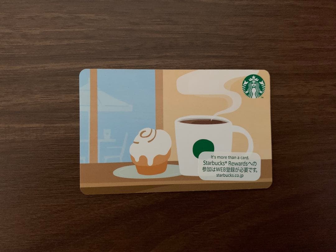 残高0円】PIN未削 スターバックス カード デザイン - メルカリ