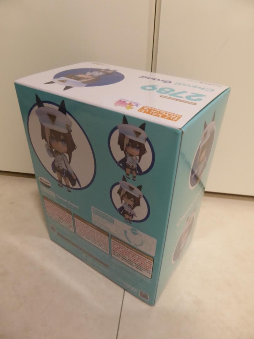 【新品未開封】ウマ娘 シュヴァルグラン ねんどろいど 2789