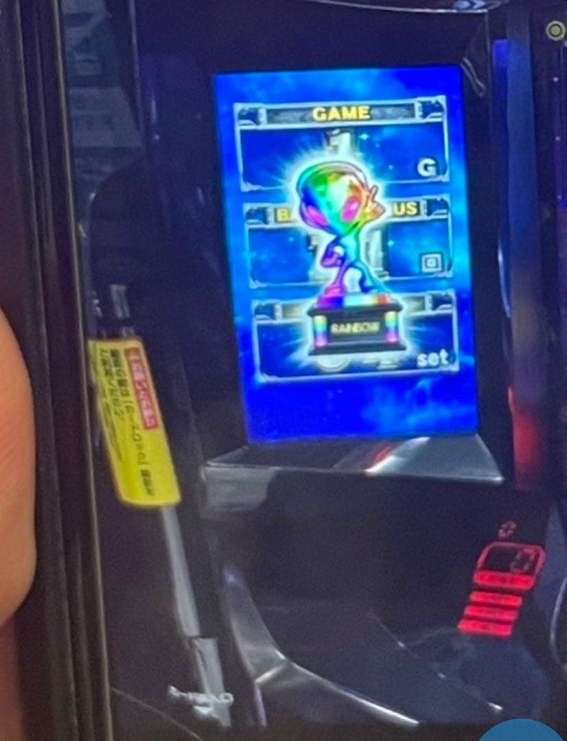 あ！スマスロ 北斗の拳 実機！ 無想転生パネル 送料無料！