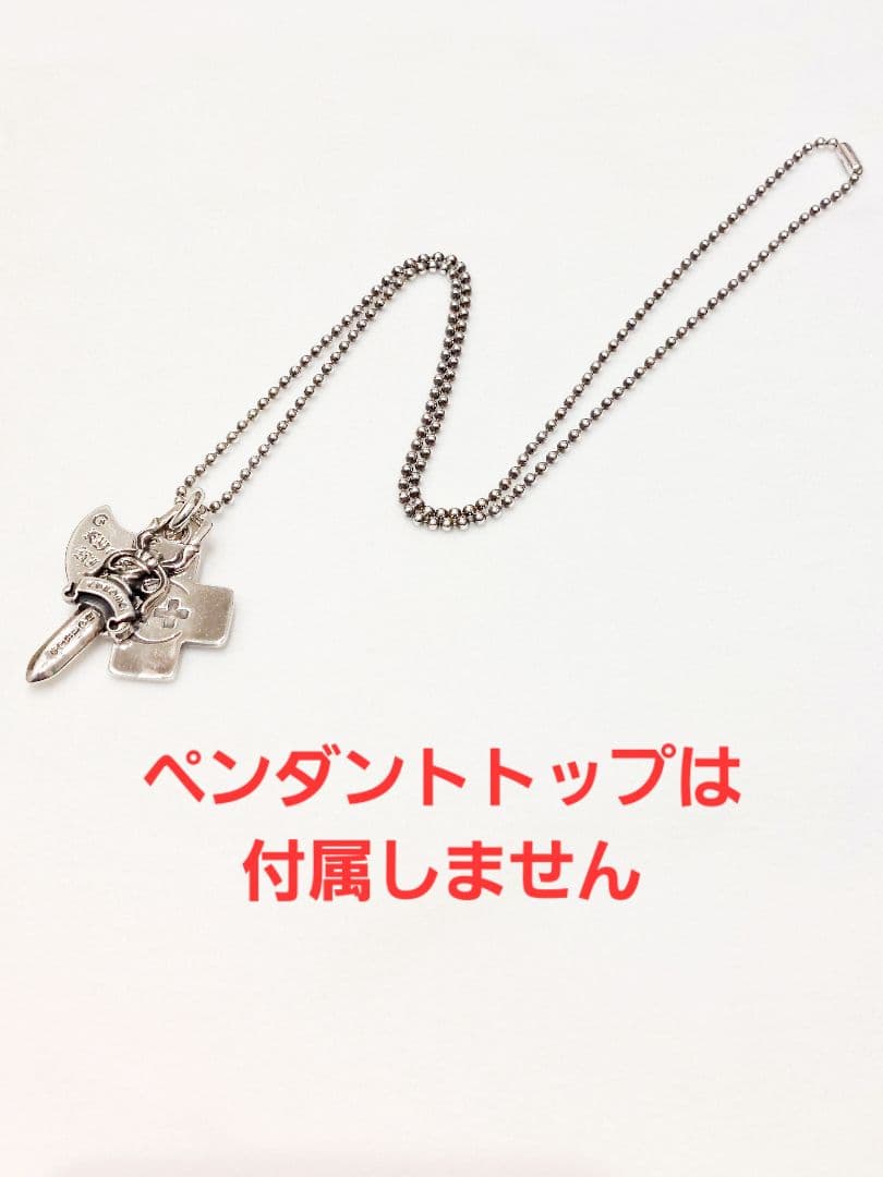 初期\"STERLING\"刻印 59.5cm クロムハーツ 純正ボールチェーン ①