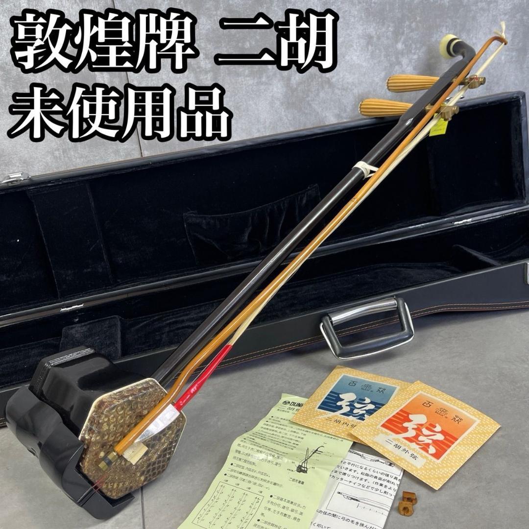 日本 Mercari 品牌選購指南｜Buy&Ship 澳門