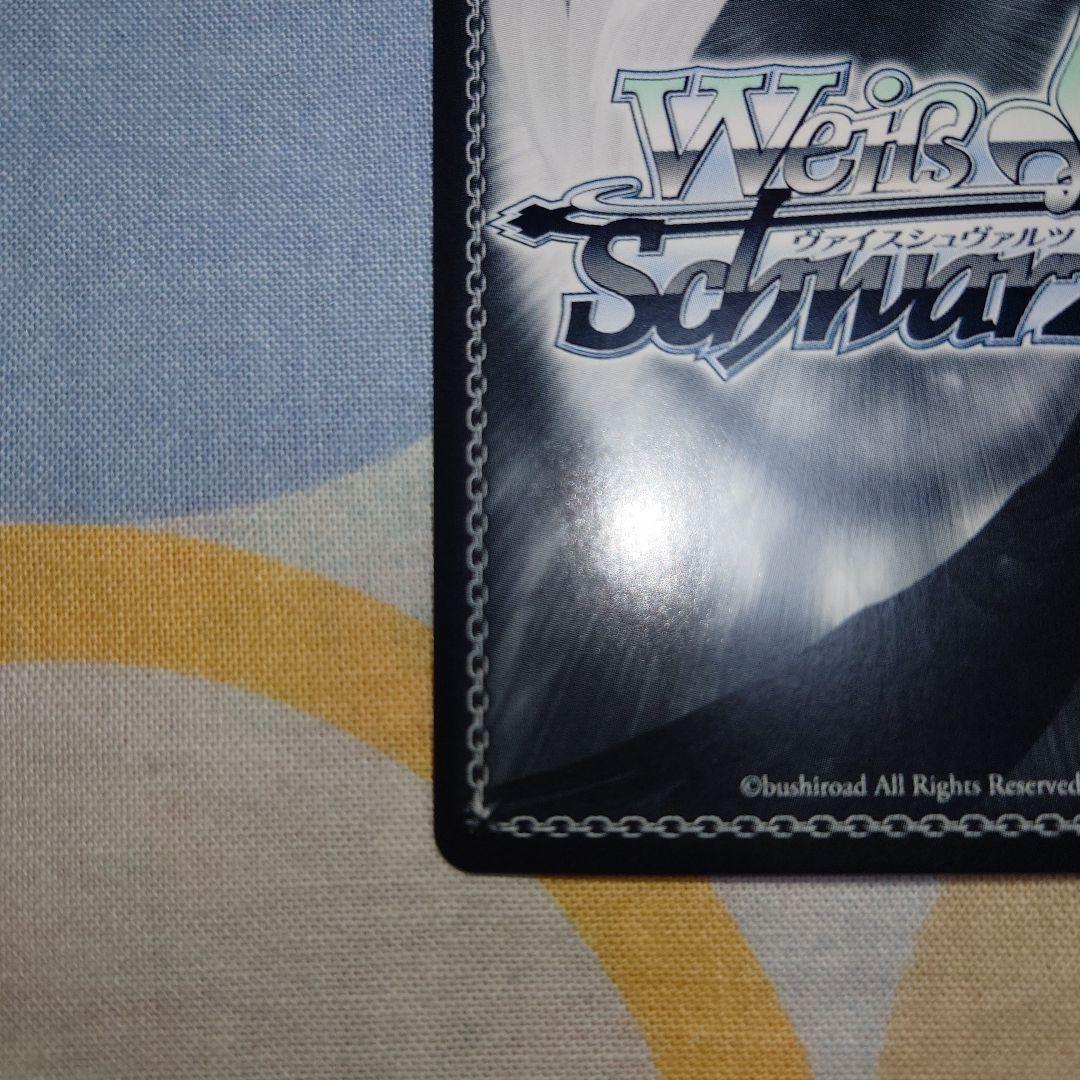 手乗りタイガー 大河/サイン入り ヴァイスシュヴァルツ ブースターパック電撃文庫