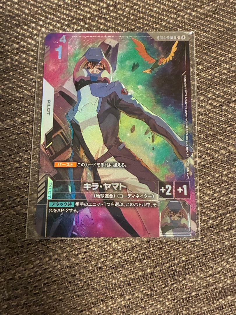 ニュータイプチャレンジ キラ・ヤマト プロモ ガンダムカードゲーム
