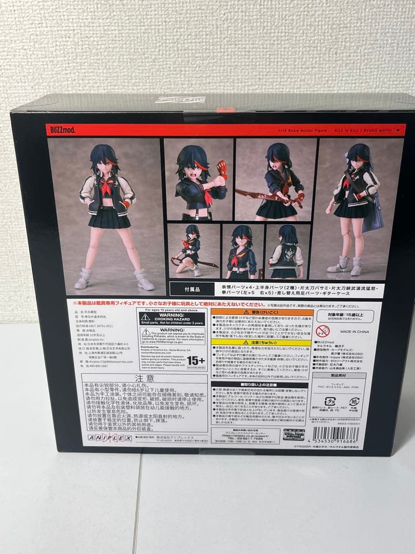 [未開封] BUZZmod. キルラキル 纏流子 アニプレックス