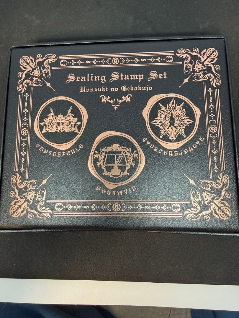 【希少　絶版品　新品未使用品】本好きの下剋上　シーリングスタンプセット