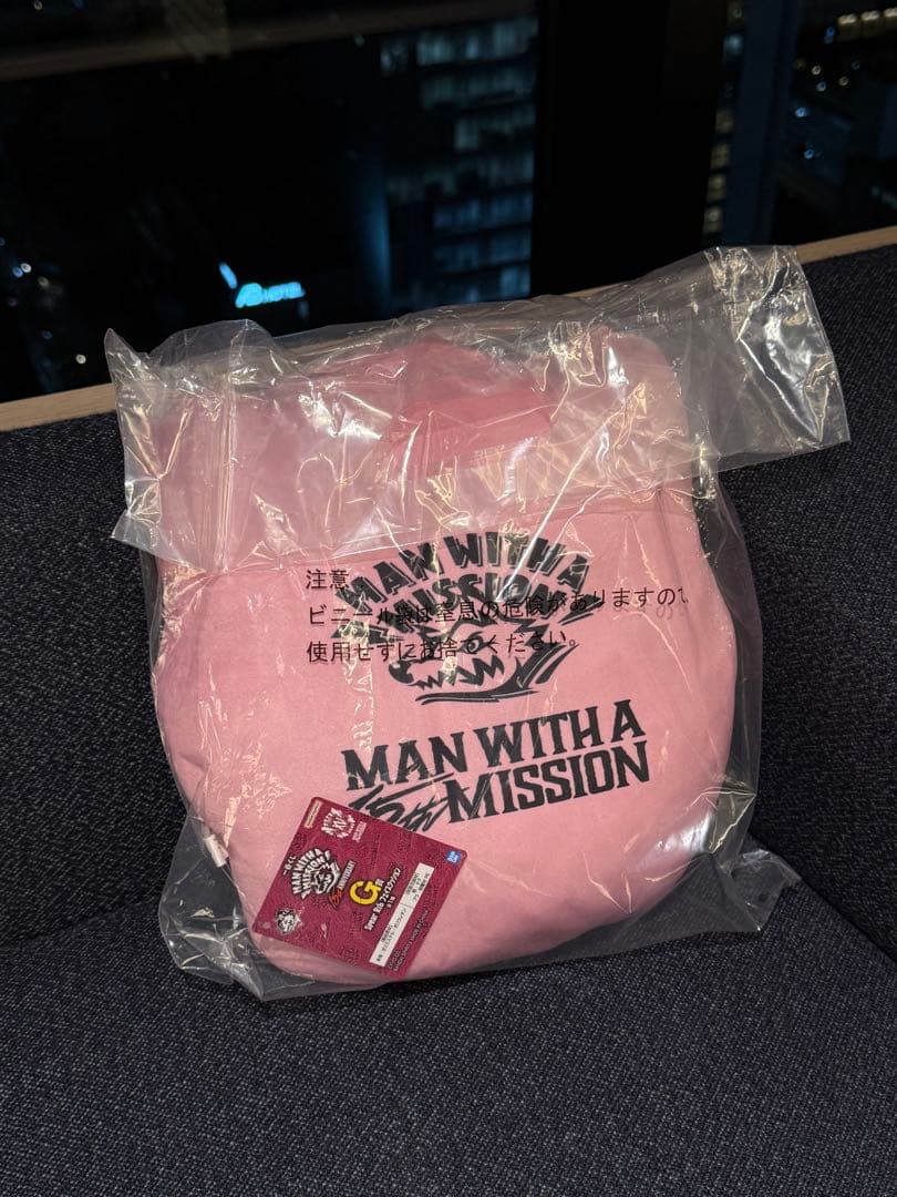 ち*い様 MAN WITH A MISSION 一番くじ10点セット