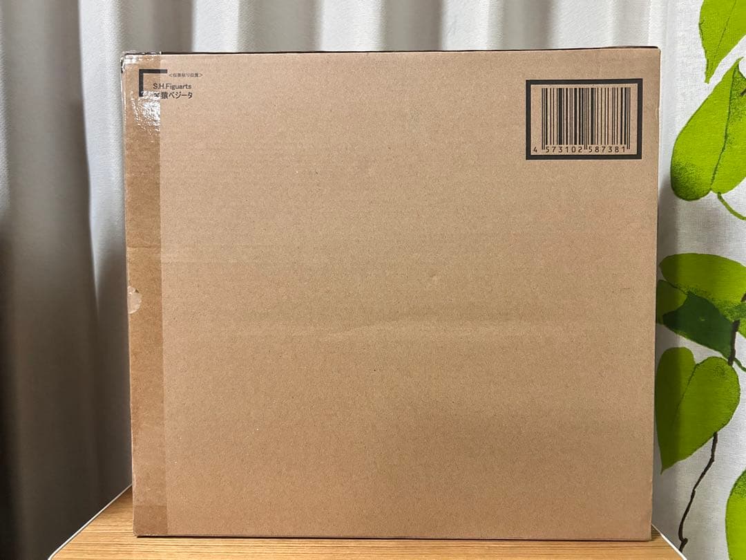 ドラゴンボール S.H.Figuarts フィギュアーツ 大猿ベジータ