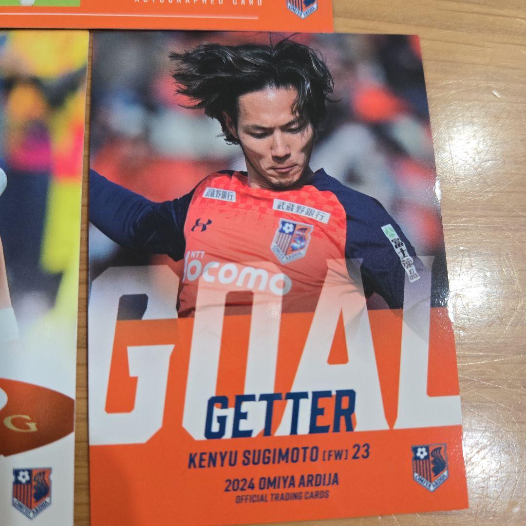 杉本健勇 2024大宮アルディージャ 直筆サインカード トレーディング