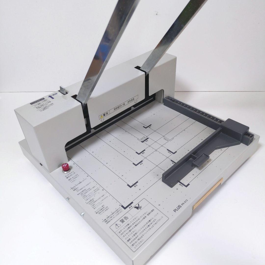 【美品】PLUSプラス PK-513 手動裁断機 A4 A5 B5対応 Amazon | プラス 裁断機 PK-511L 裁断幅 A3タテ A3長辺 26-151 | 裁断