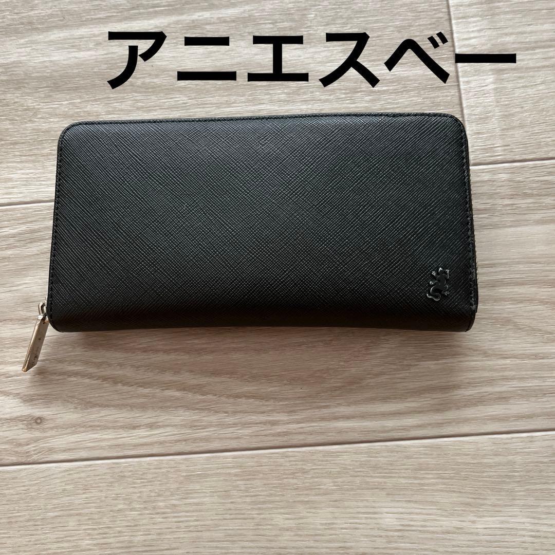agnes b. アニエスベー voyage 長財布 ブラック トカゲ - メルカリ