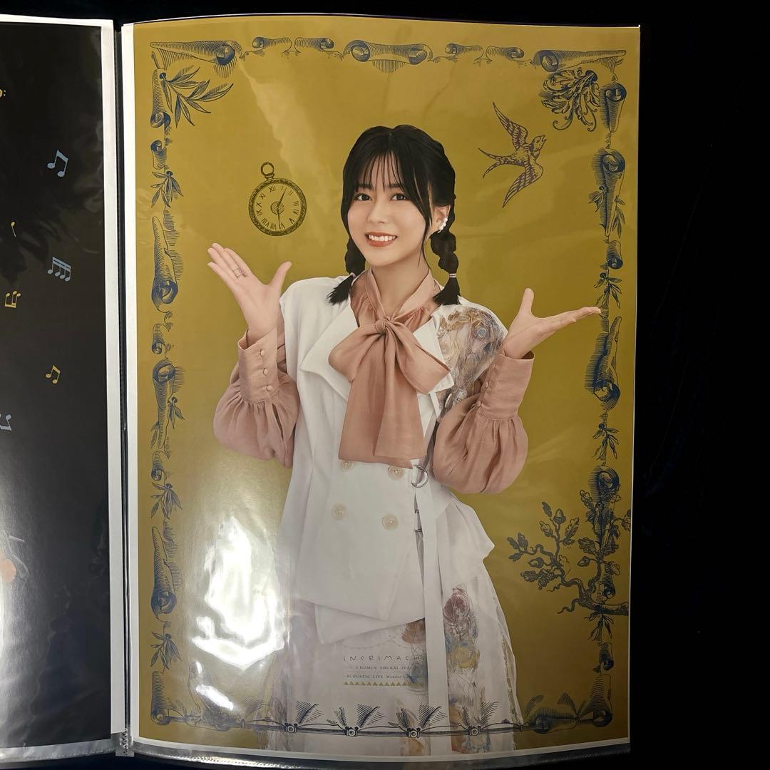 水瀬いのり　アーティストポスターB2　まとめ売り15点