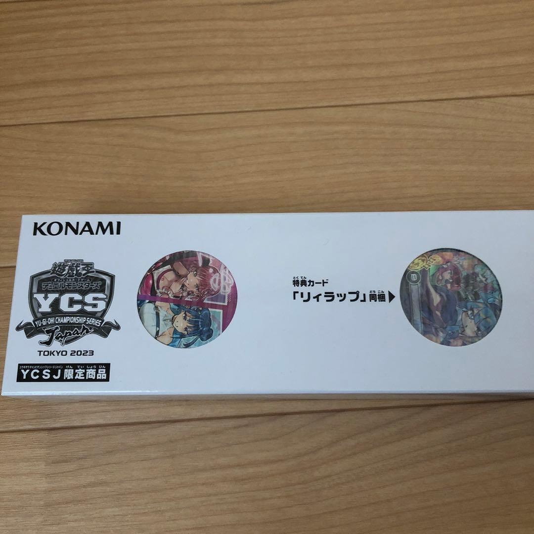 遊戯王OCG Evil★Twin デュエルセット　イビルツイン