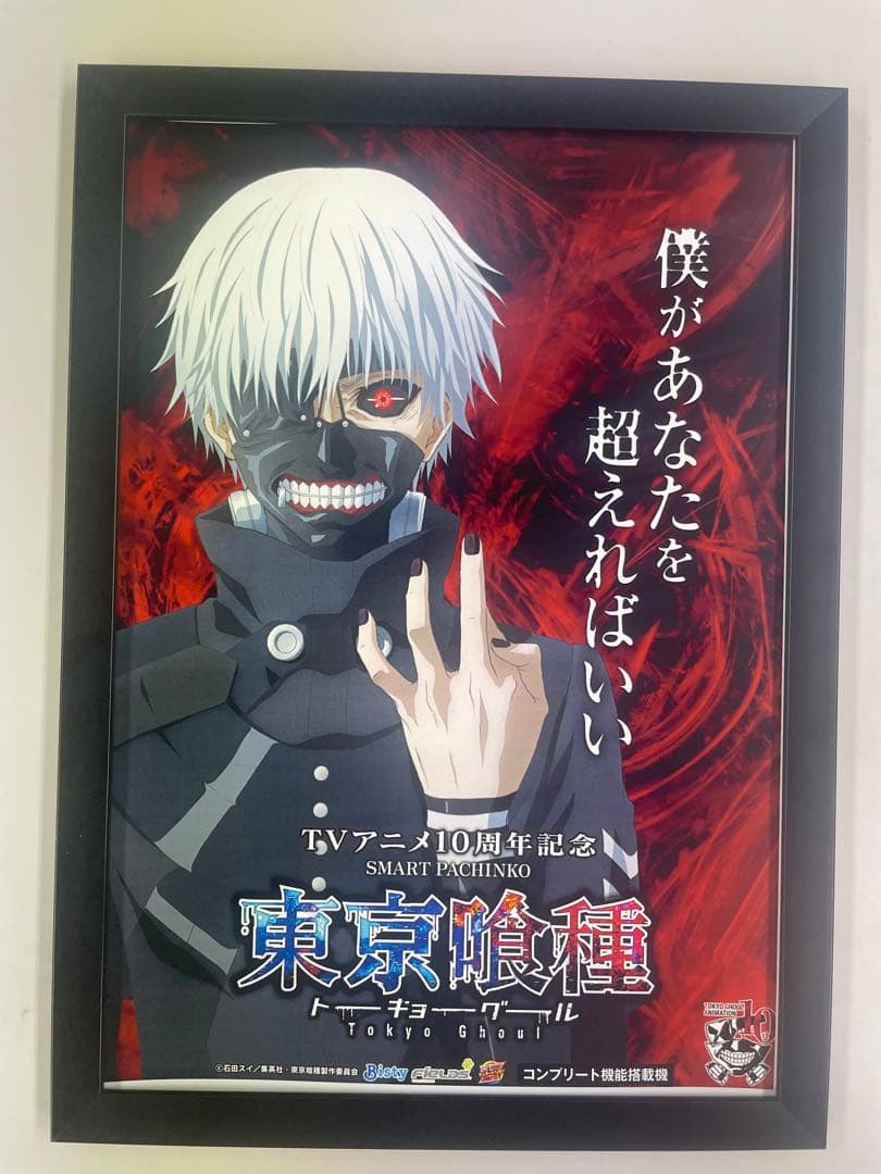 A4】ぱちんこ e東京喰種 トーキョーグール ポスター ver2 - メルカリ