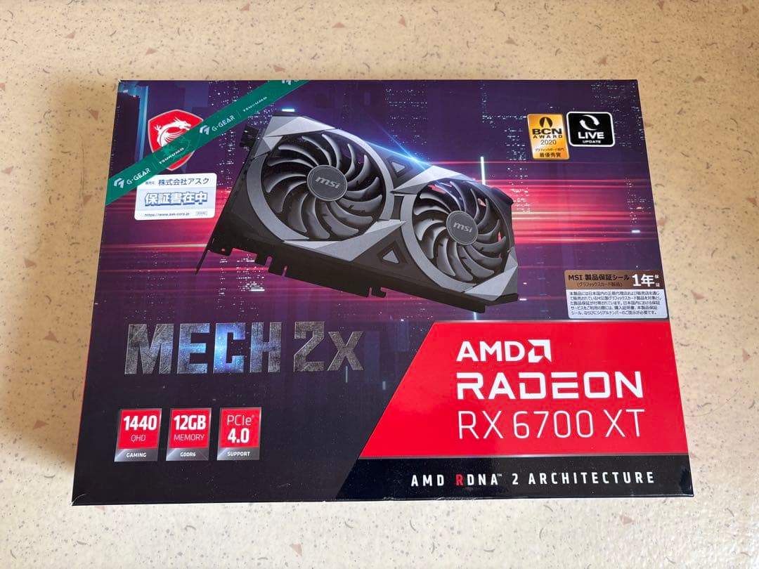 MSI AMD Radeon RX 6700 XT 12GB - メルカリ