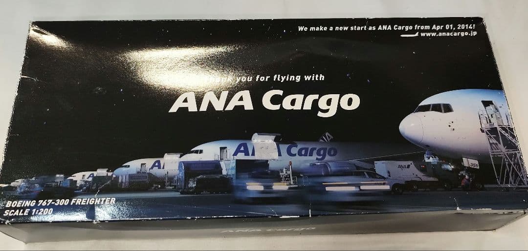 【新品】ANAカーゴ cargo 模型　プラモデル 1/200 ボーイング767