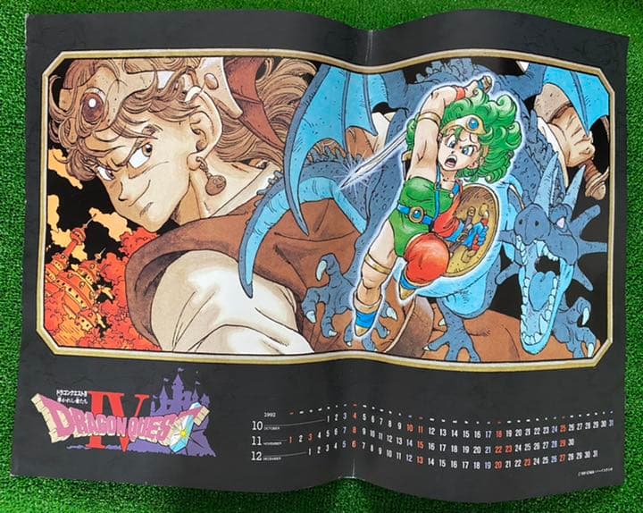激レア】ドラゴンクエスト4 ドラクエ4 鳥山明 ポスター A2サイズ