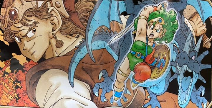 激レア】ドラゴンクエスト4 ドラクエ4 鳥山明 ポスター A2サイズ