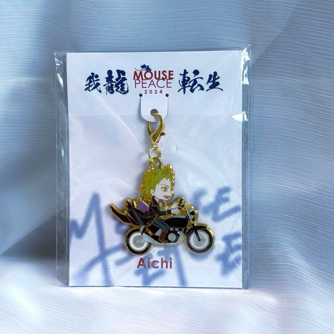 上田竜也 グッズ セット ぬいぐるみ アクスタ チャーム KATーTUN マウピ