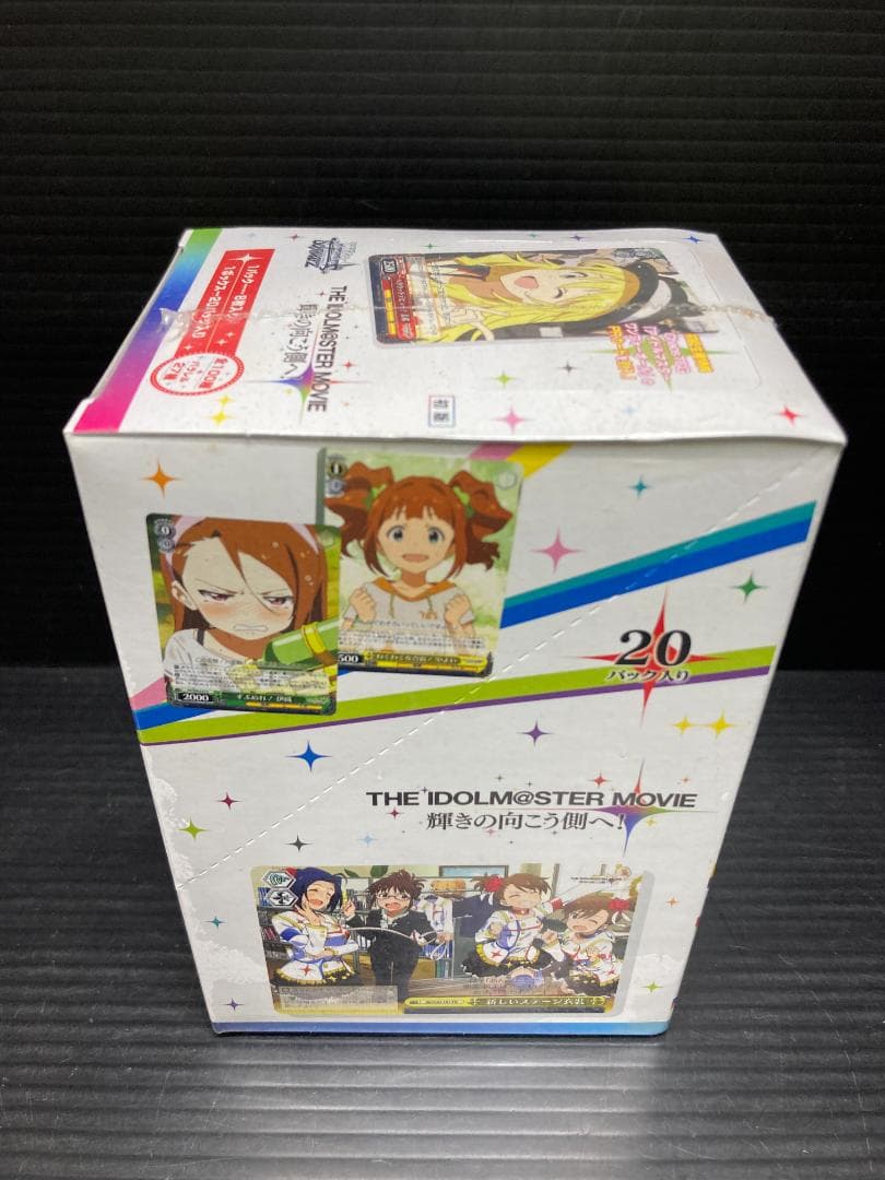 ヴァイスシュヴァルツ 劇場版 「 アイドルマスター 輝きの向こう側へ!