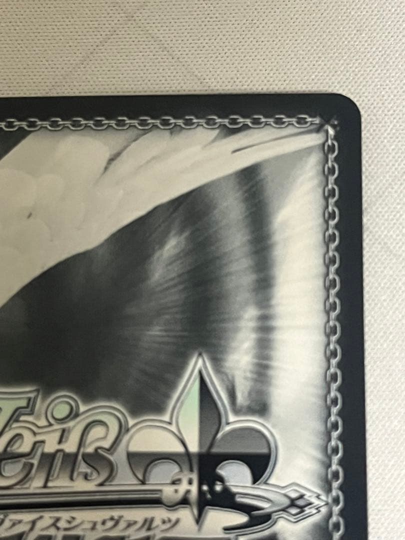 ws ヴァイスシュヴァルツ　100年クエスト ルーシィ・ハートフィリア　SSP