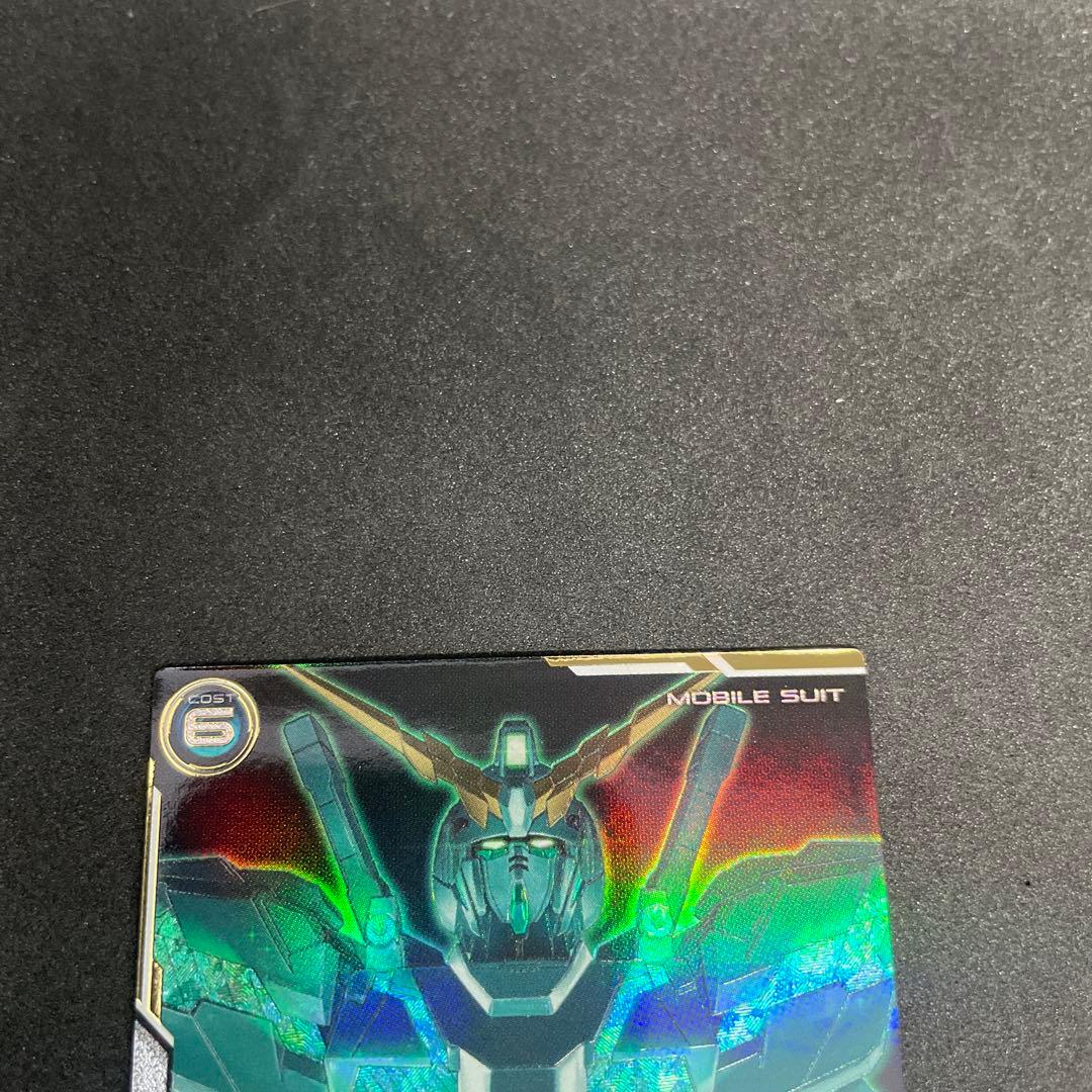 アーセナルベース ユニコーンガンダム(覚醒) Uレア シークレット