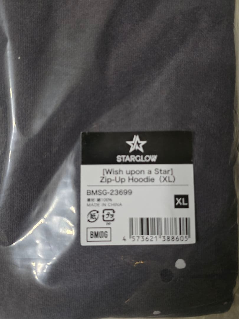 STARGLOW　パーカー　XL