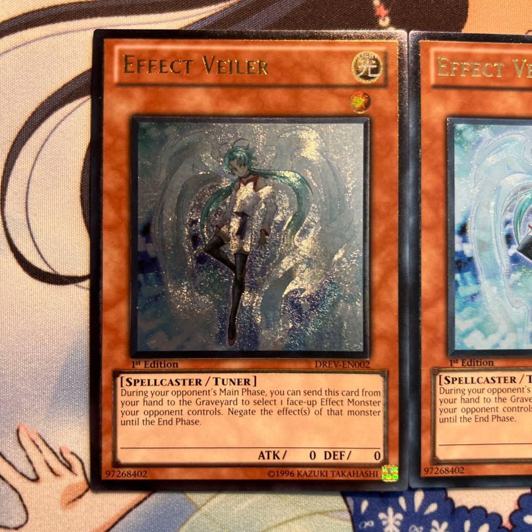 EU版 エフェクトヴェーラー 1st DREV 遊戯王 海外 英語 米