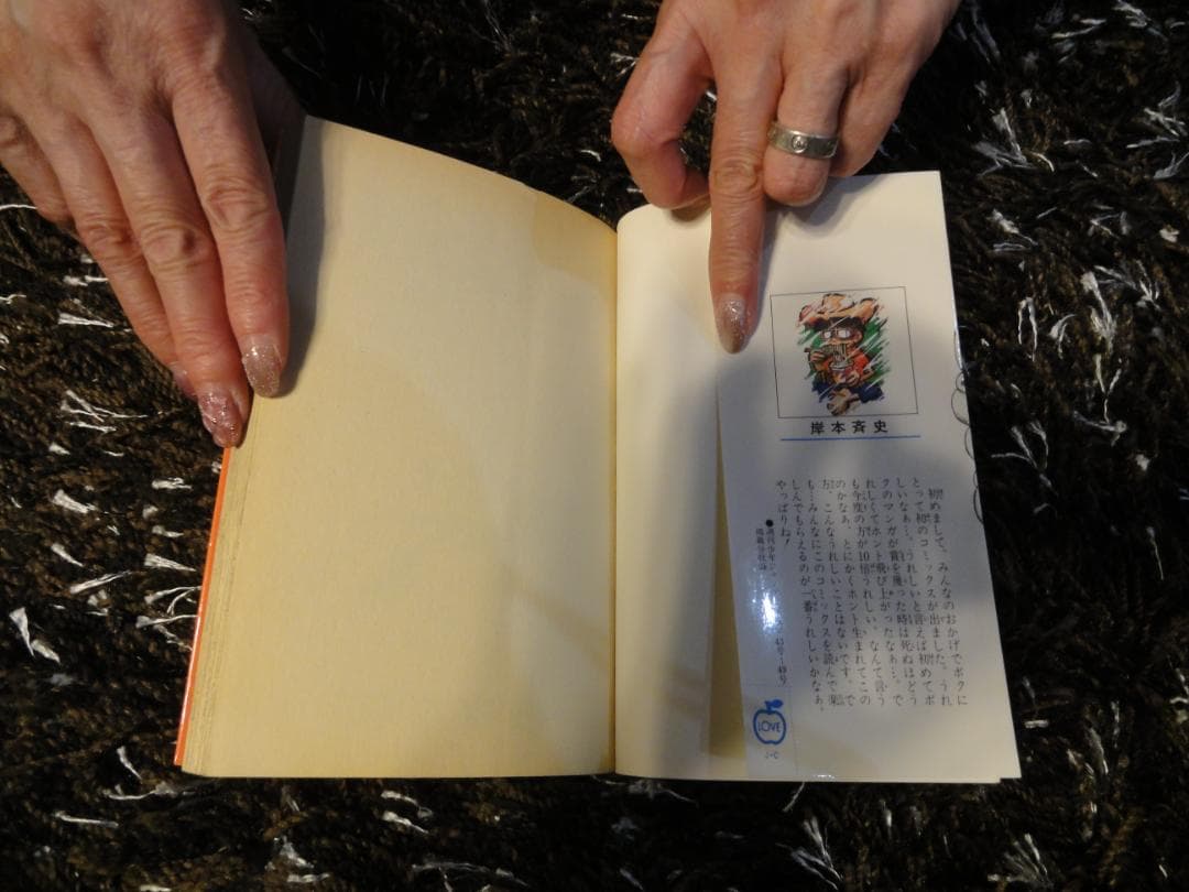 NARUTO ナルト 1巻～72巻 全巻初版本 - メルカリ