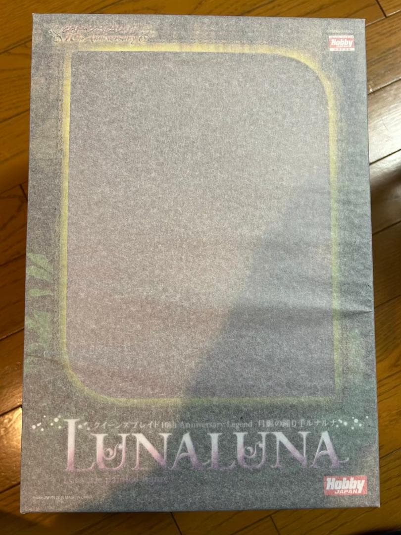 ★レア！クイーンズブレイド 10thAnniversaryLegend ルナルナ